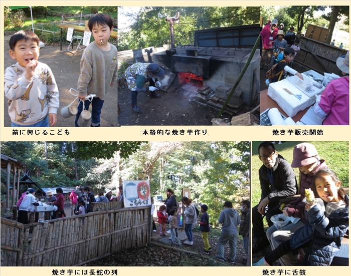 秋の収穫祭3