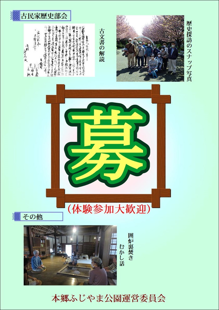 サカエスタパネル展示3