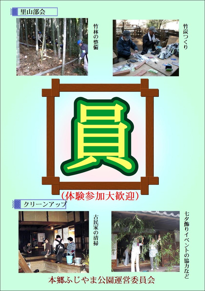 サカエスタパネル展示2