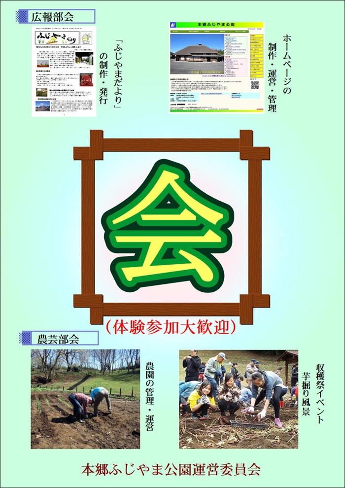 サカエスタパネル展示1