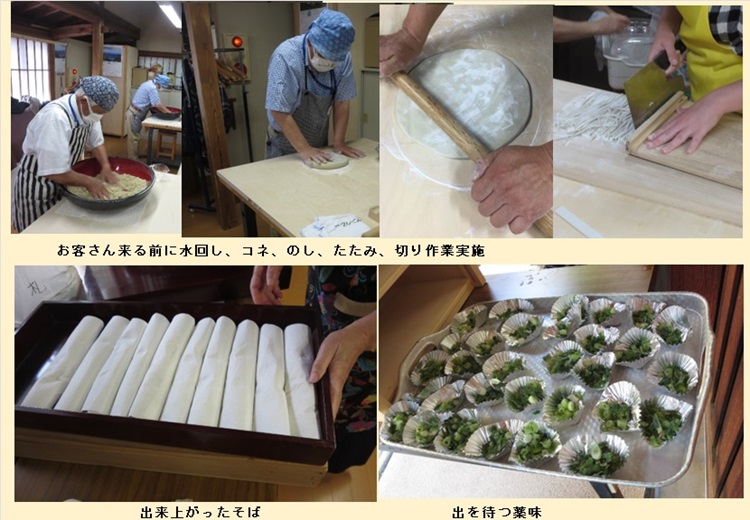 手打ちそばを食べる会2