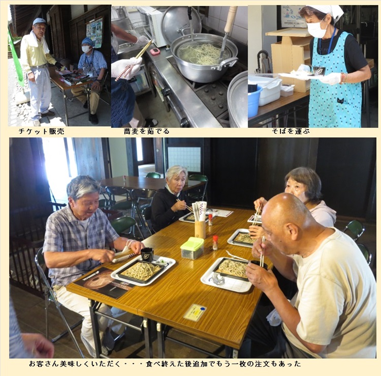 手打ちそばを食べる会3