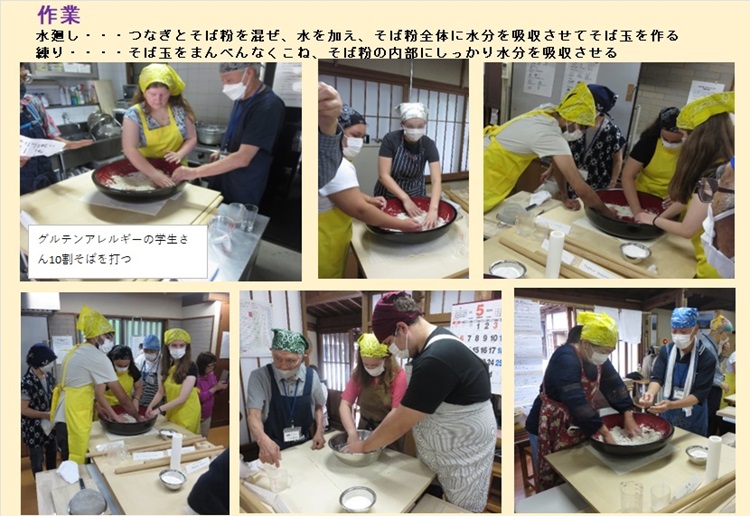 米国学生手打ちそば体験2