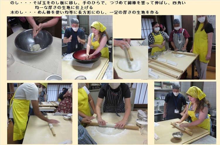 米国学生手打ちそば体験3