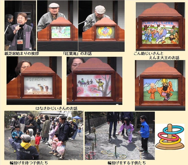花見の会2025_3