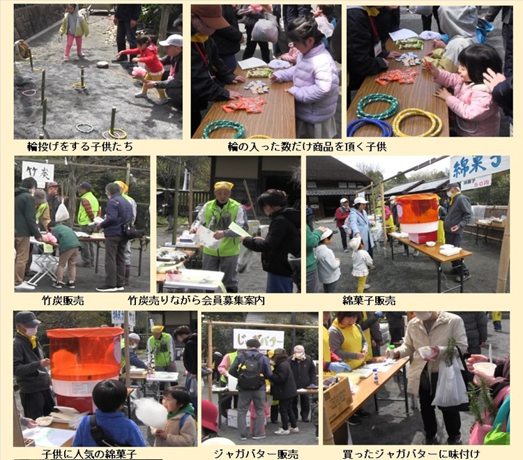 花見の会2025_4