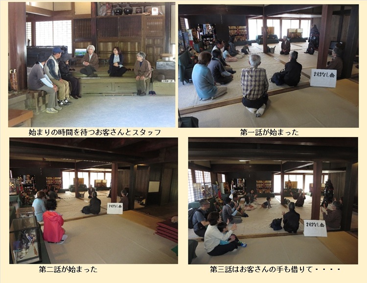 端午の節句おはなし会_2