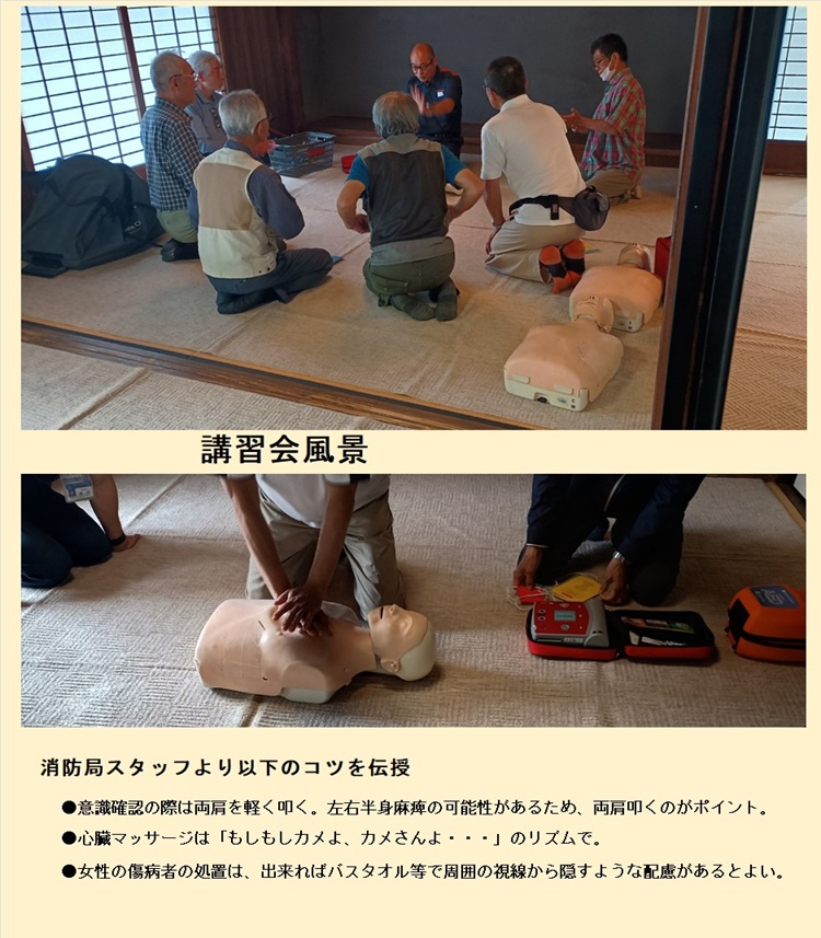 AED講習会実施_3