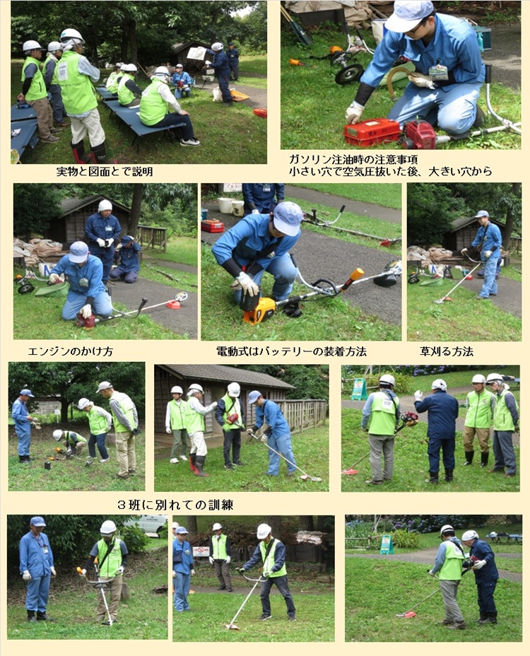 草刈り機講習会_2