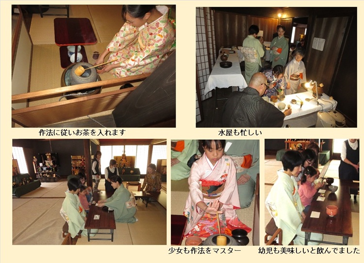 端午の節句呈茶会_3