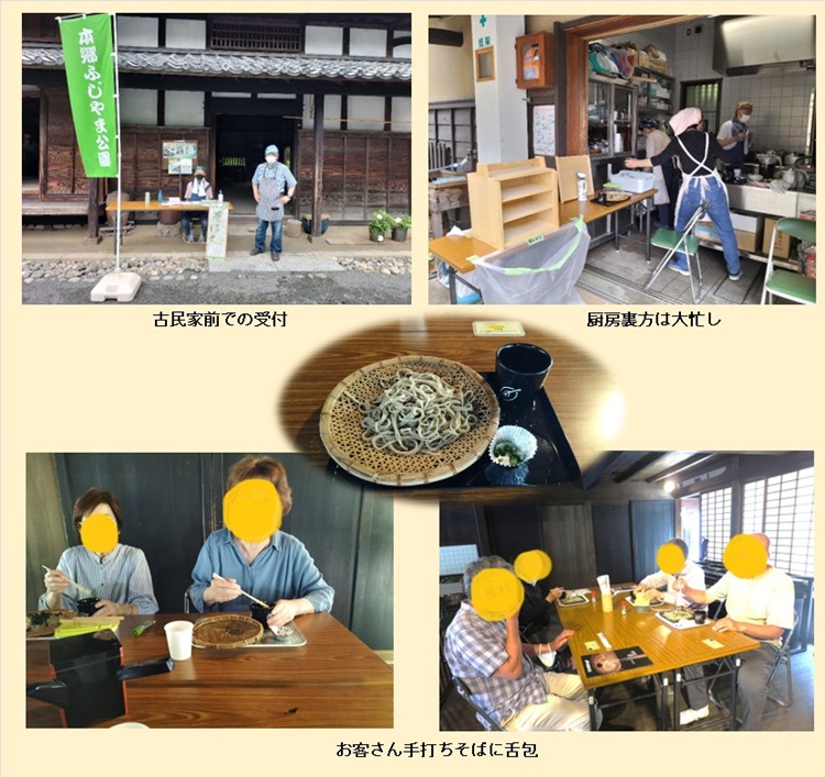 手打ちそばを食べる会_2